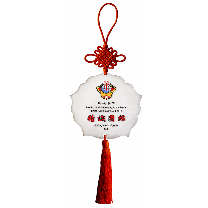 4157 - Chinese Knot Acrylic Plaques