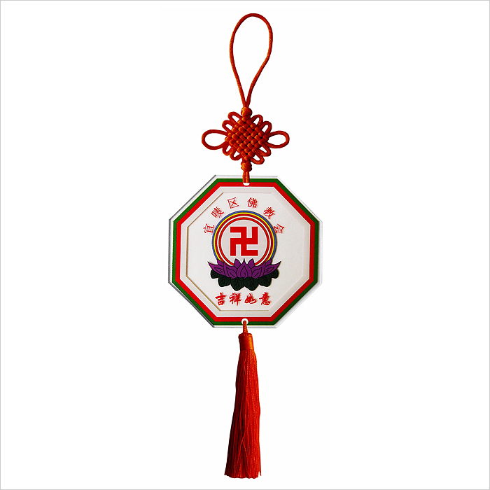 4268 - Chinese Knot Acrylic Plaques