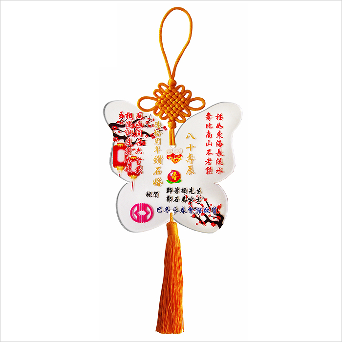 4272 - Chinese Knot Acrylic Plaques