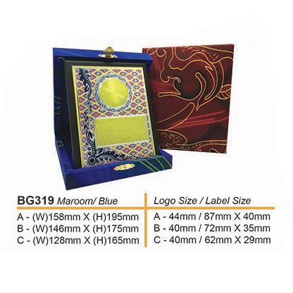 BG319 - Batik Box